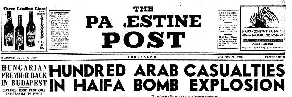 The Hasbara Buster's banner