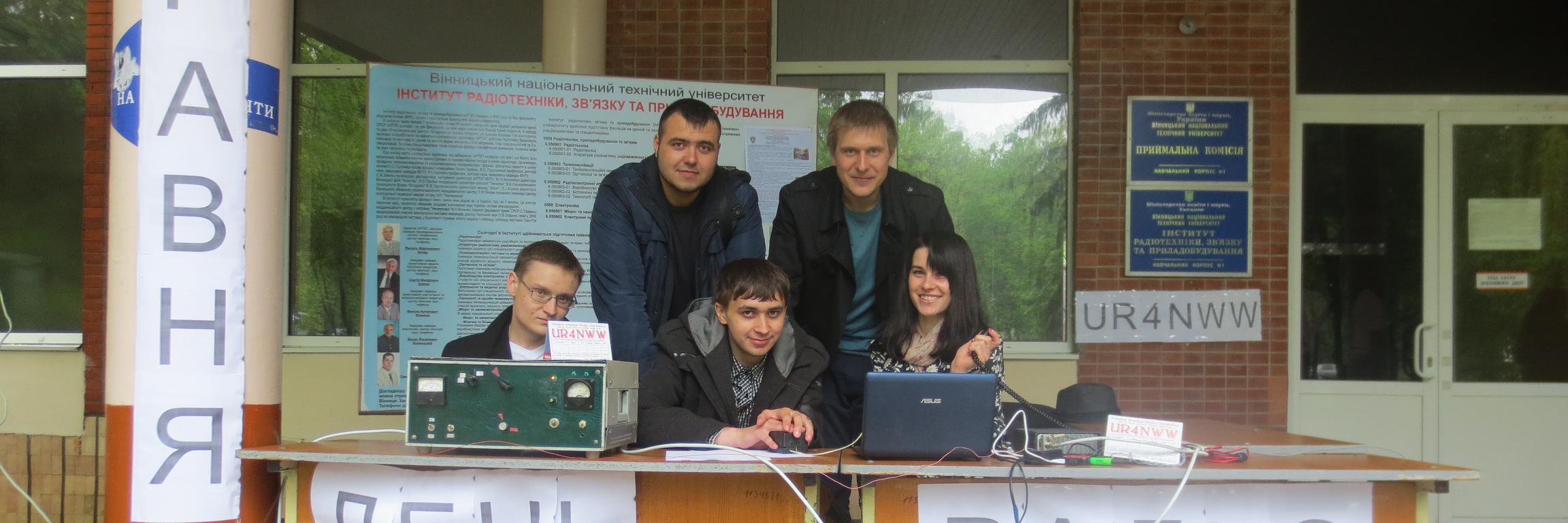 UR4NWW Club Station's banner