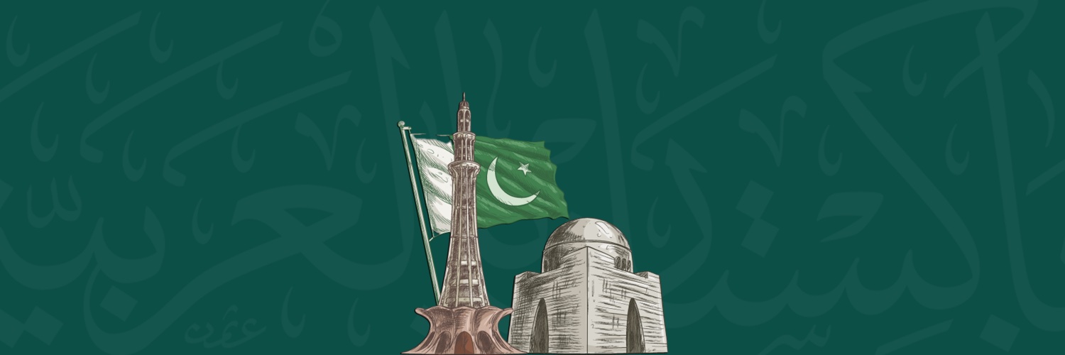 باكستان بالعربية's banner