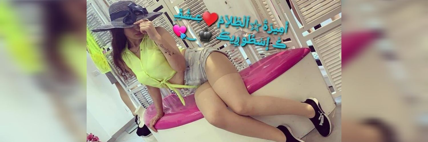 سلمى🦋بناني's banner
