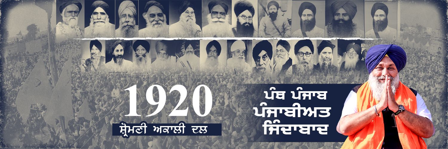 Sukhbir Singh Badal's banner