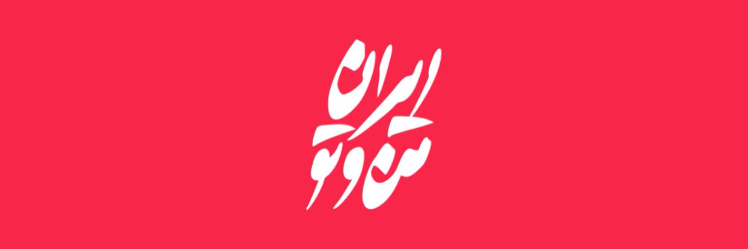 منوتو's banner