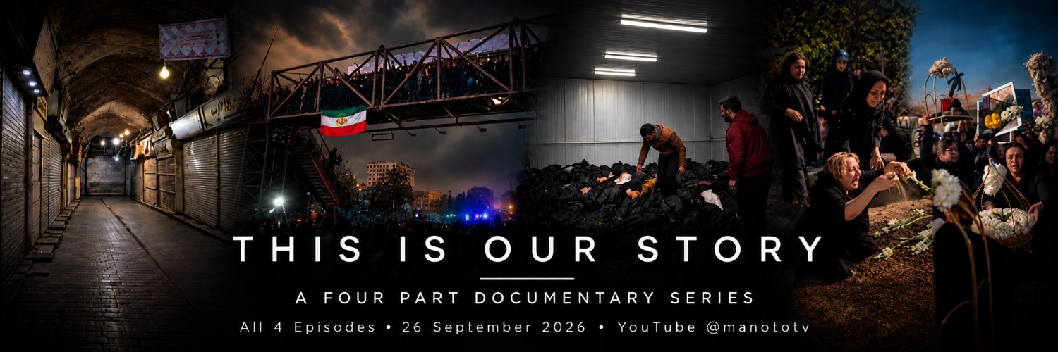 منوتو's banner