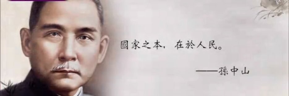 🇹🇼民國女俠—屈子清's banner
