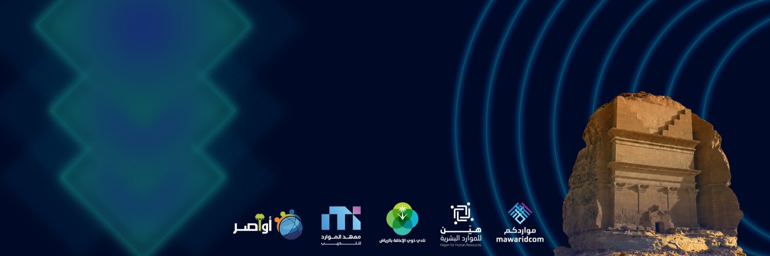 فهد الفقير | Fahad Al Fageer's banner