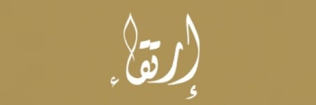 يــآ ســـ ر's banner