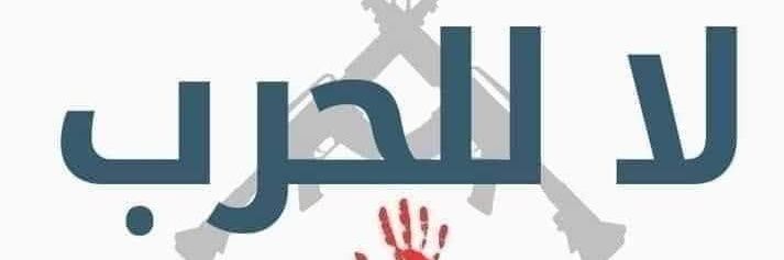 محمد حسن بوشي ودكوثر's banner