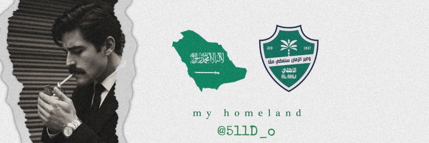 ’♥ʊ̤ɹ̣ɹ̤ɹ̈ᘓɺI ʊ̤ᓅІנ's banner