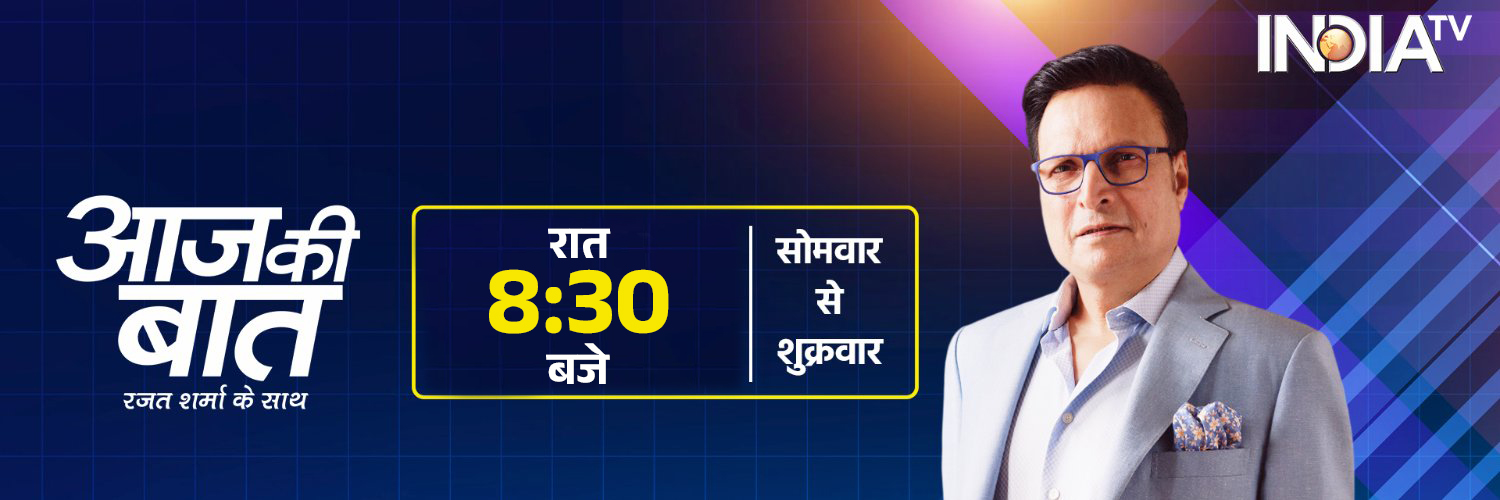 India TV's banner