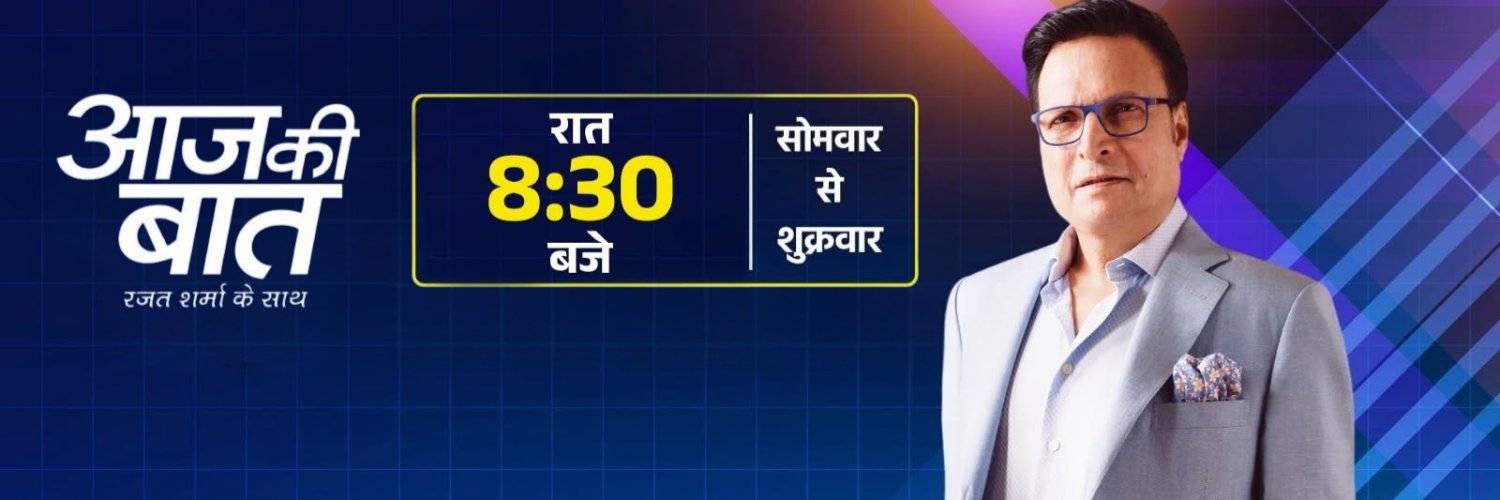 India TV's banner