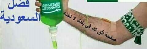 مسلم مؤمن الجزائري's banner