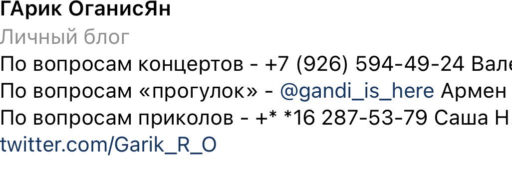 Харик Оханисян's banner