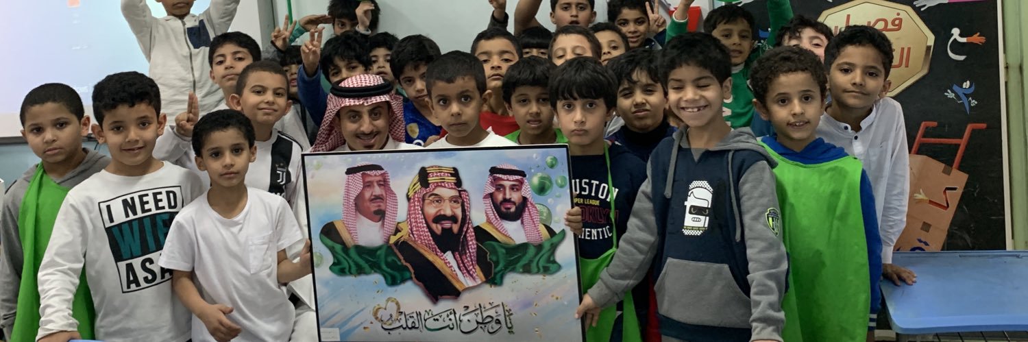 المعلم بندر الرقابي's banner