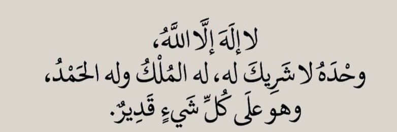 نُوْر🩵's banner