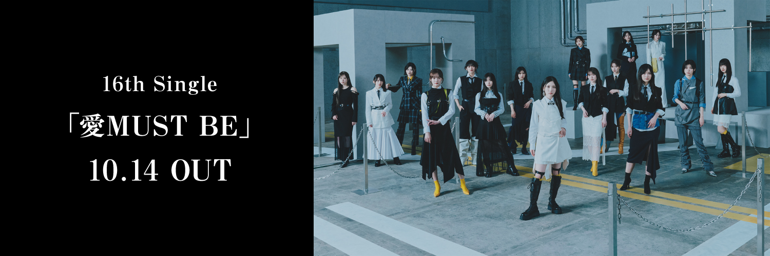 櫻坂46's banner
