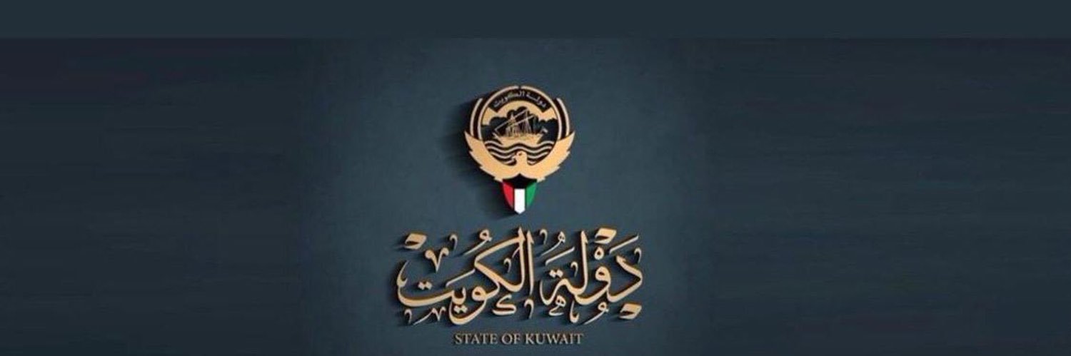 سعود السلطاني 🇰🇼's banner