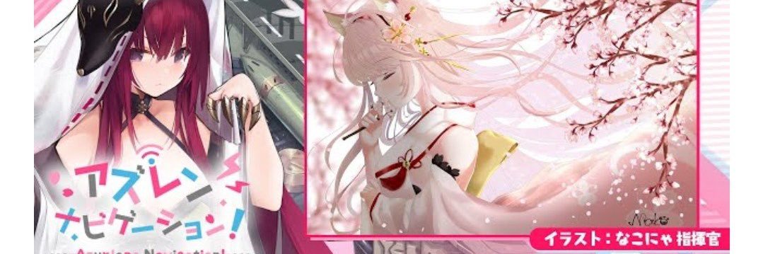 なこにゃ🌸's banner