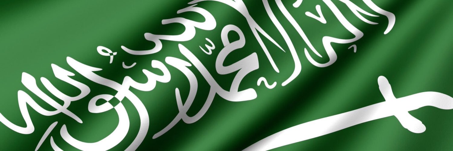 عبدالرحمن العوفي's banner