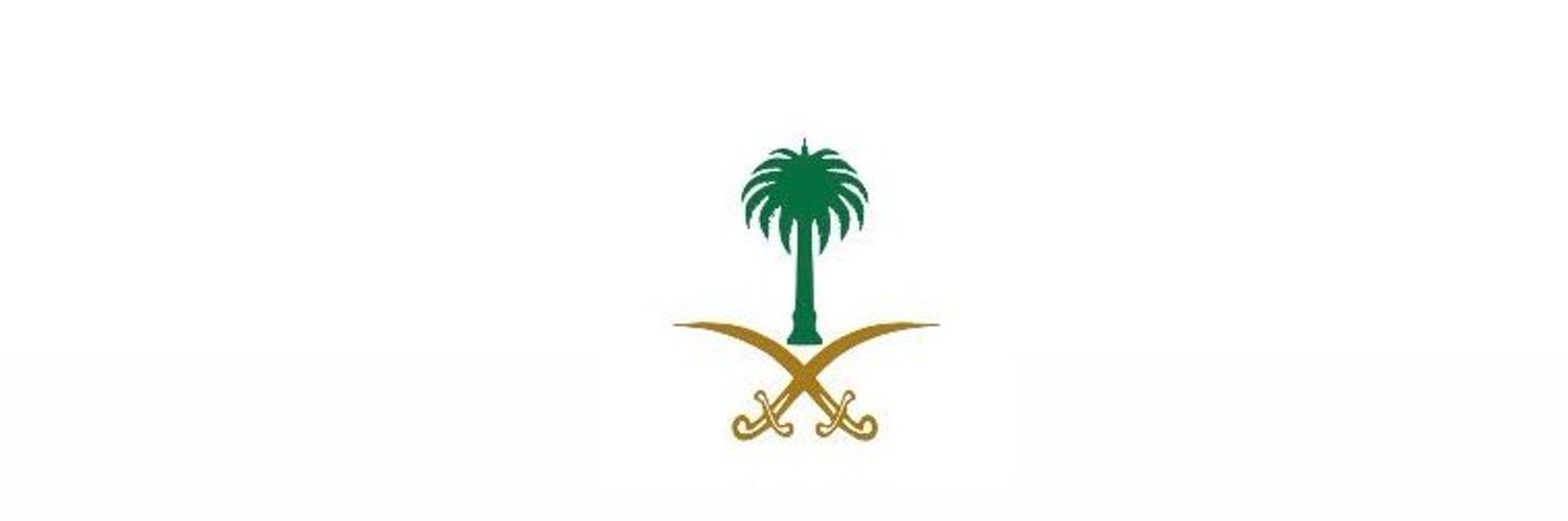 الـ ؏َ ــ ـو جـ ـا's banner