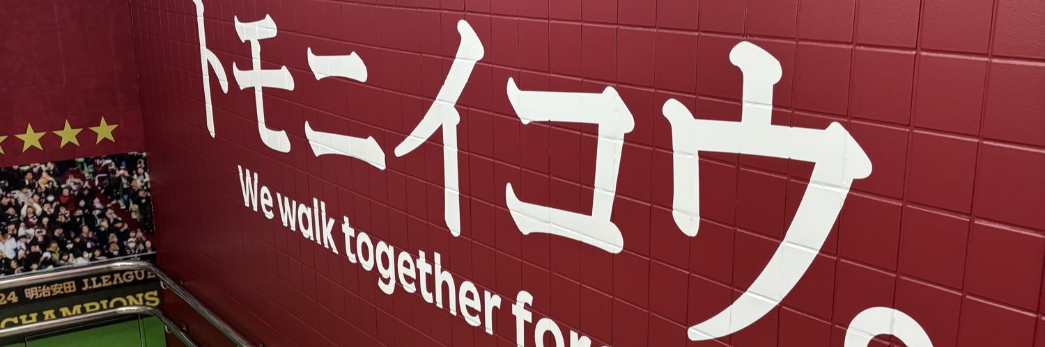 ぽごさ's banner
