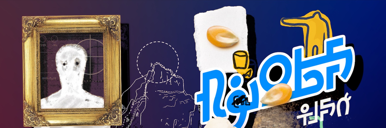 Philipp Stollenmayer's banner