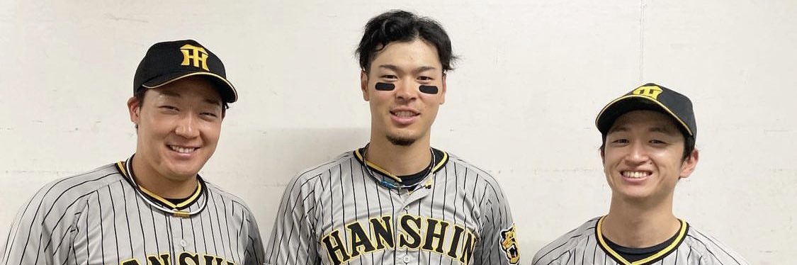 勝っても負けても虎命🐯あき⚾️輝明⑧右京⑤⑧ぐっちくんお疲れ様💪🏾's banner