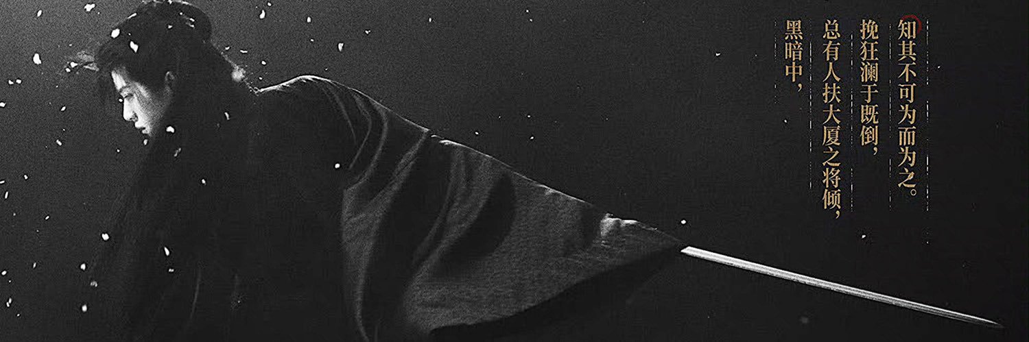 ¨̮'s banner