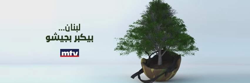 Majdoline | مريم مجدولين اللحام's banner