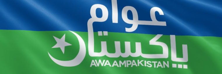 Miftah Ismail's banner