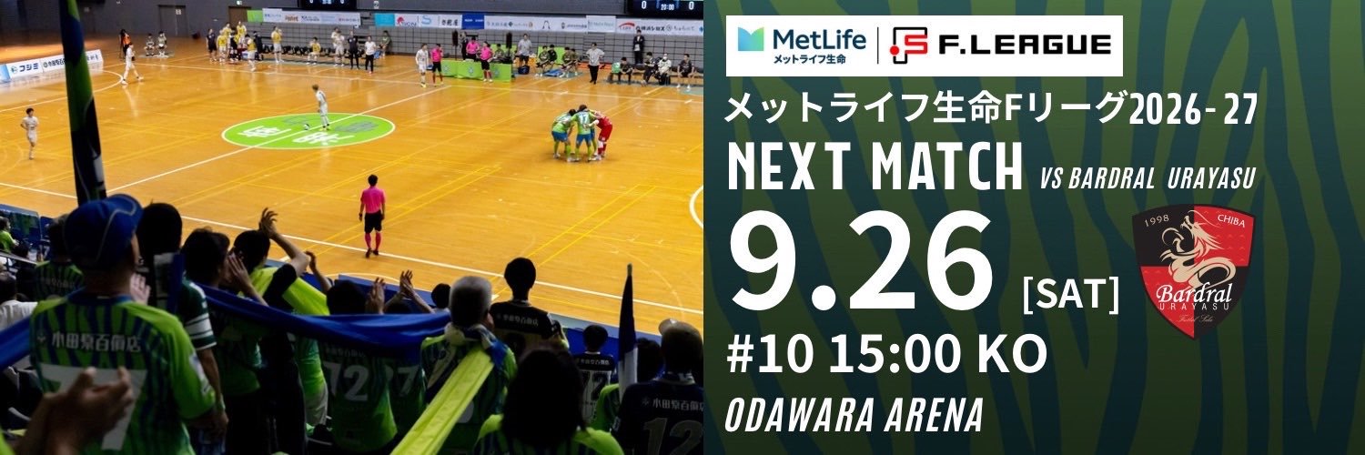湘南ベルマーレフットサルクラブ's banner