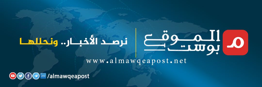 الموقع بوست's banner
