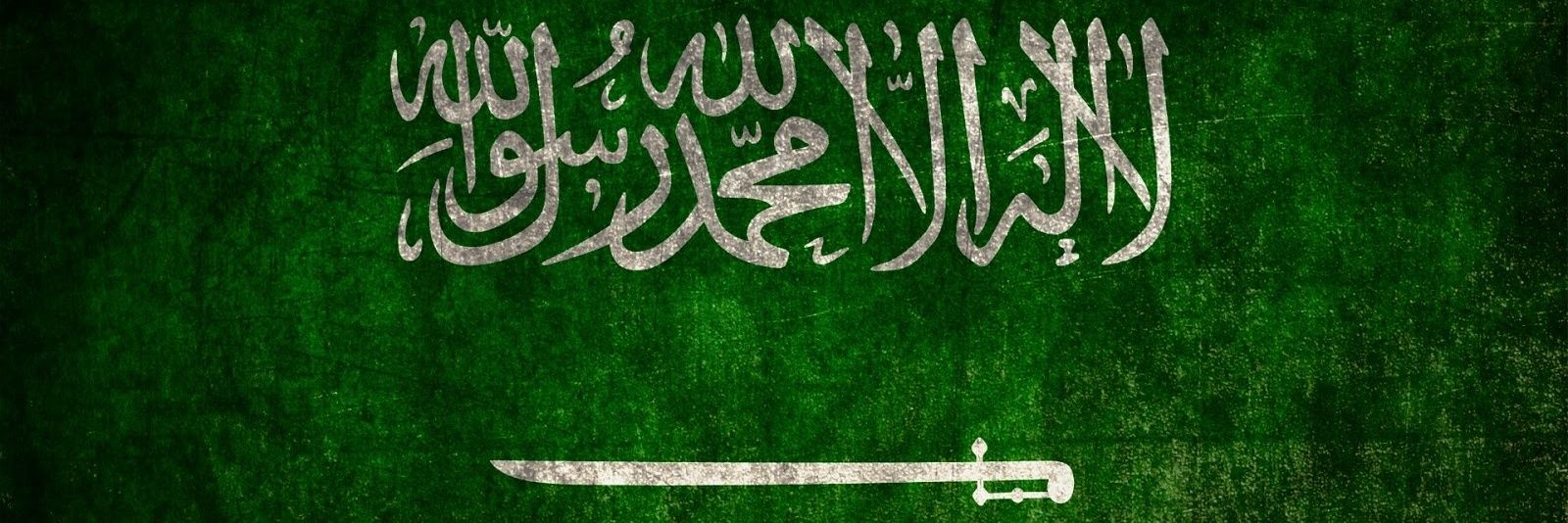 عبدالعزيز بخيت's banner
