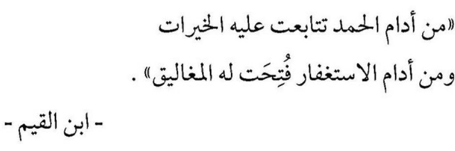 هند الشريم's banner