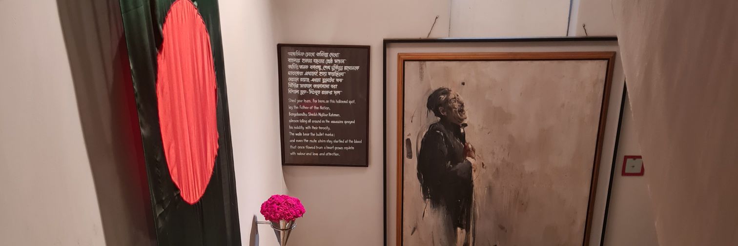 Sahidul Hasan Khokon's banner