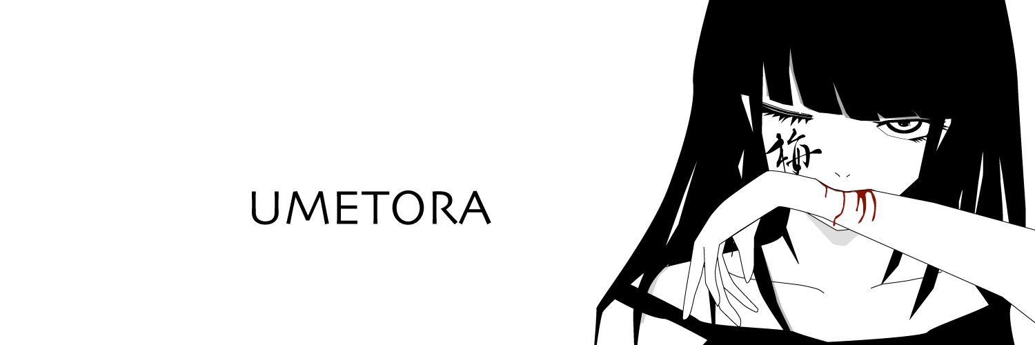 梅とらしΦωΦ's banner
