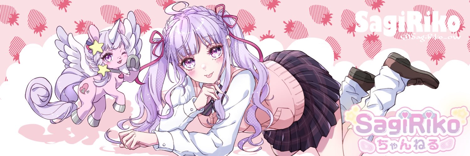 SagiRikoちゃんねる's banner