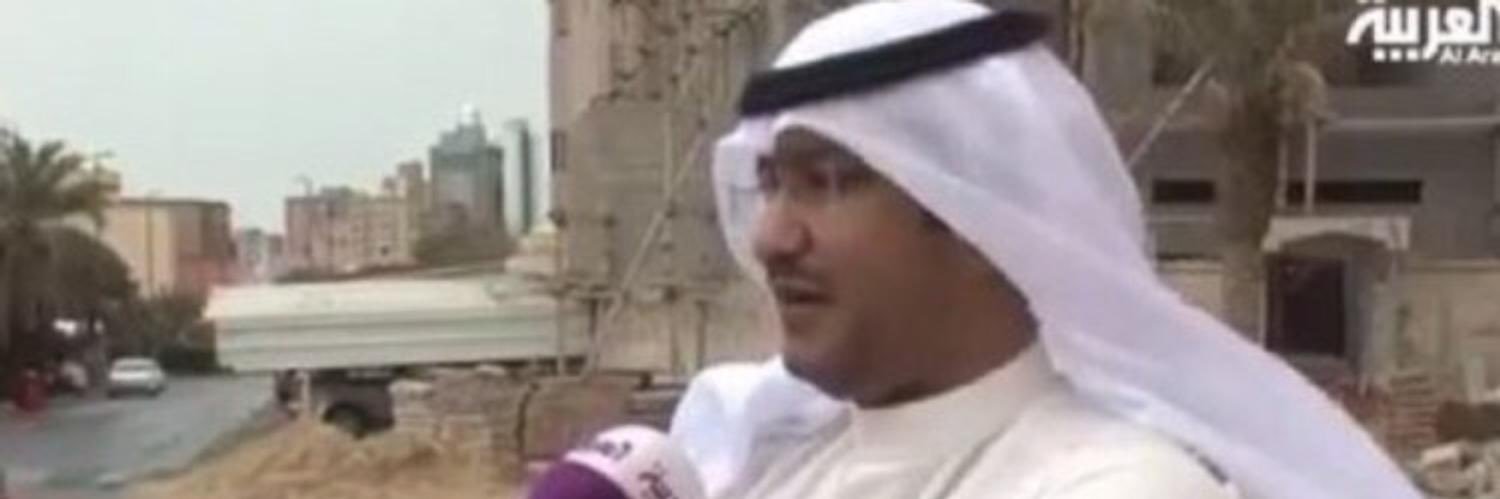 تركي حمود الحصم's banner