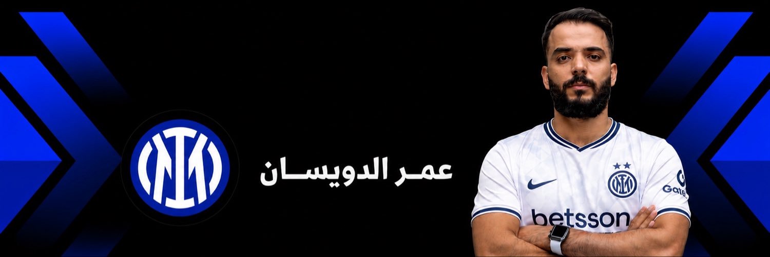 عمر الدويسان 🏆 21🏆's banner