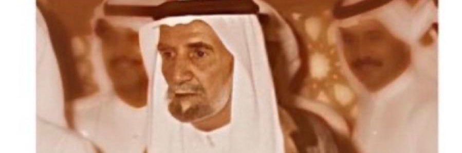 الشاعر مرشد البذال العجرمي الرشيدي's banner