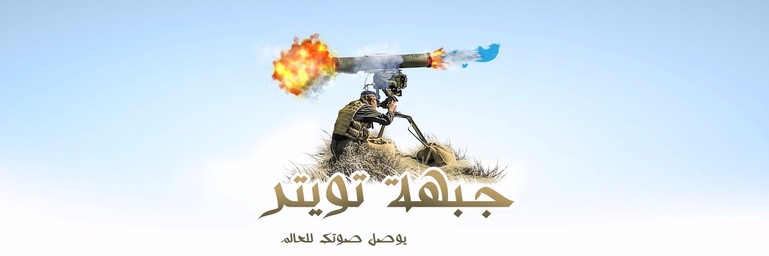 زكاء النفوس {أَفْلَحَ مَنْ زَكَّاهَا}'s banner