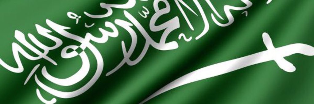 منصور الشهري's banner