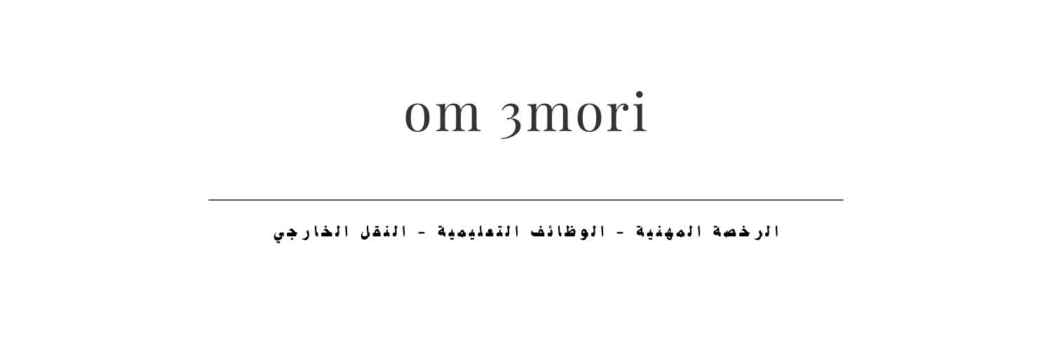 om 3mori's banner