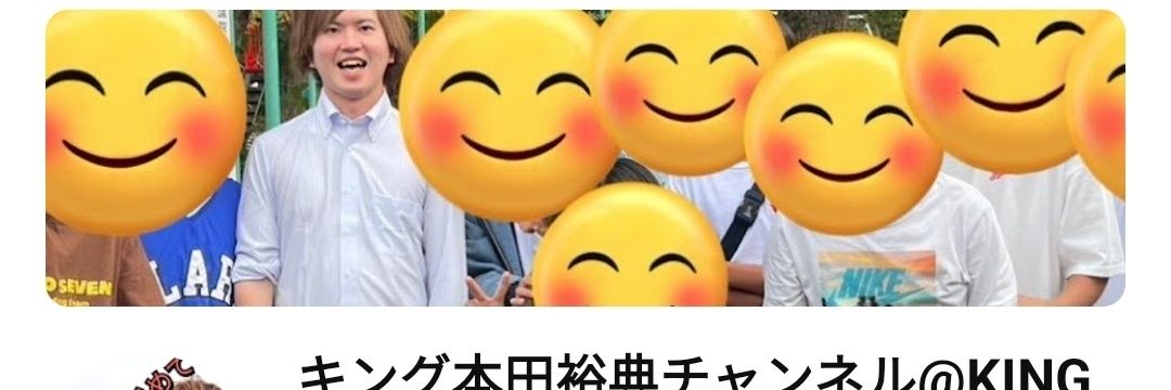本田裕典(キング👑🇯🇵)/YUSUKE HONDA(KING)'s banner