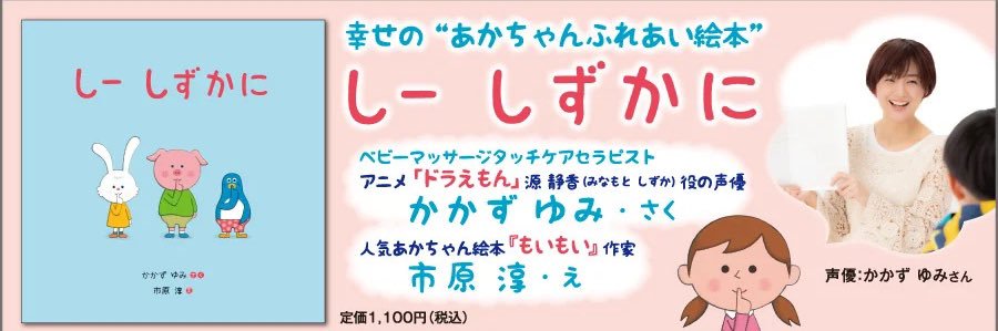 かかずゆみ7/5(日)しずかなリサイタル@下北沢's banner