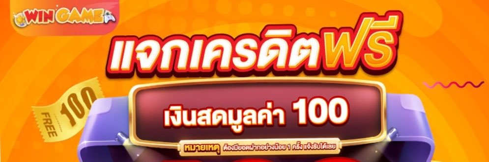 slot's banner