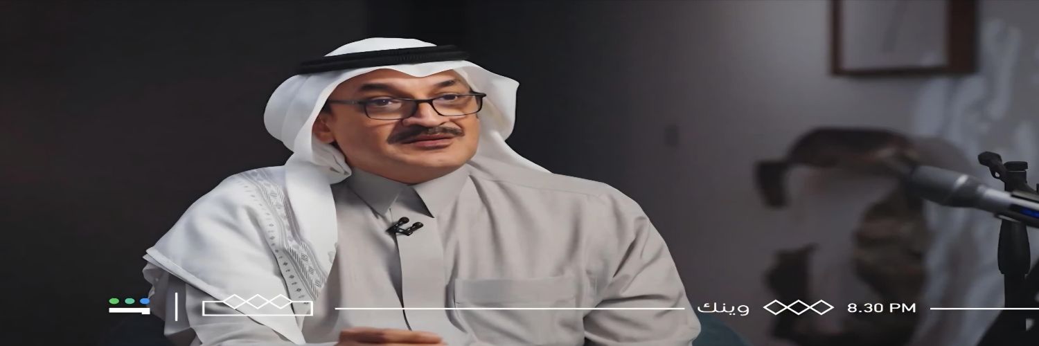 اسامه عبد الرحيم's banner