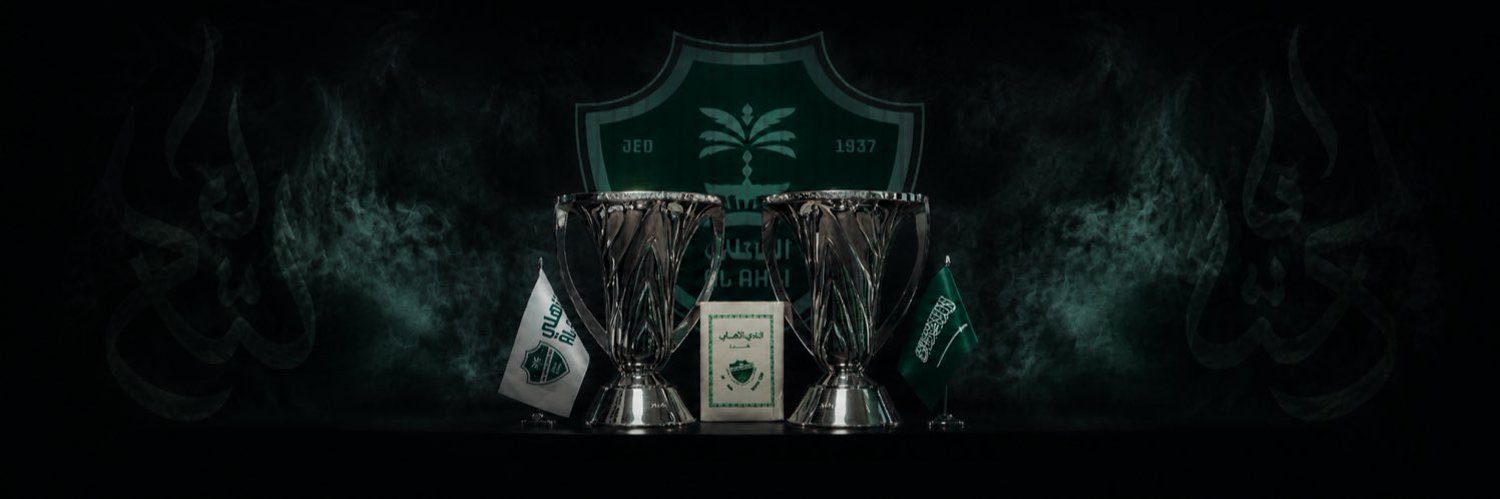 Ahmed's banner