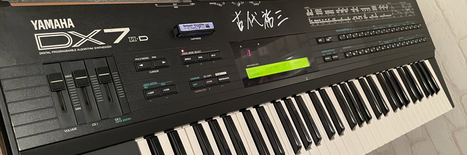 DJ SHIN's banner