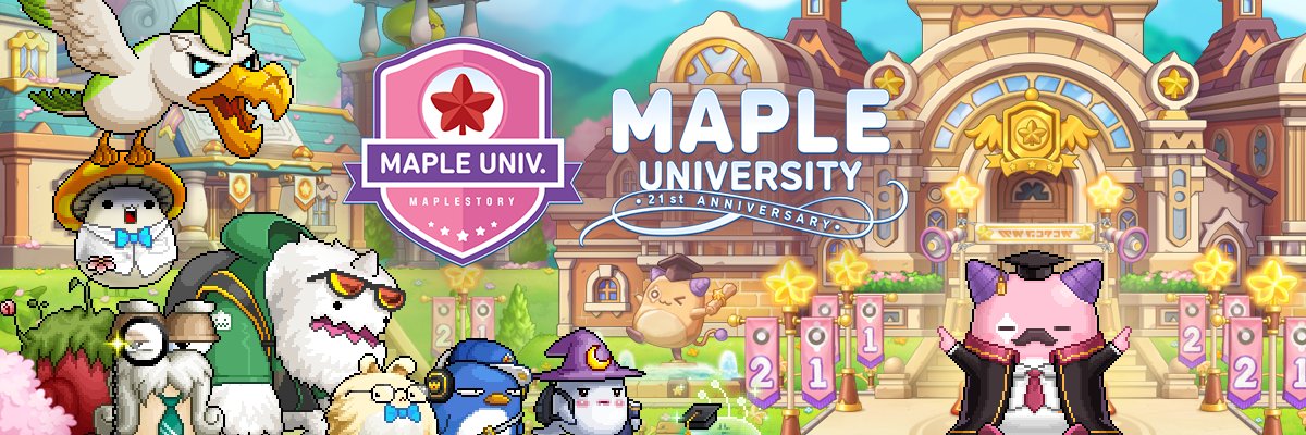 MapleStory 🍁's banner