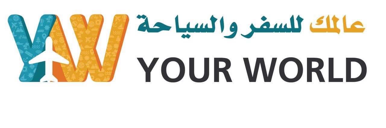 عالمك للسفر والسياحة's banner
